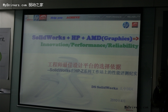 全线出击 AMD中国发布新一代FirePro工作站显卡