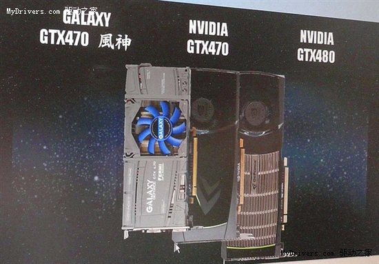 全球首款单插槽GeForce GTX 470展示