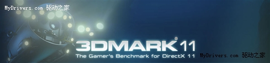 3DMark 11正式宣布 预告片＋截图