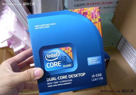 Core i7-875K、i5-665K携三新品正式登场