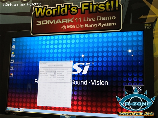 微星演示3DMark 11 参数设置界面首曝