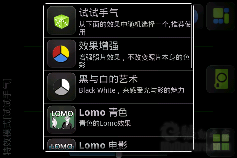 没事拍着乐 Android手机趣味拍照软件试用推荐