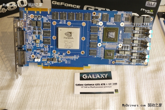 影驰再造另类显卡：GTX 470、GT 240二合一