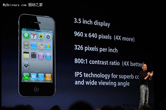 苹果正式发布iPhone 4