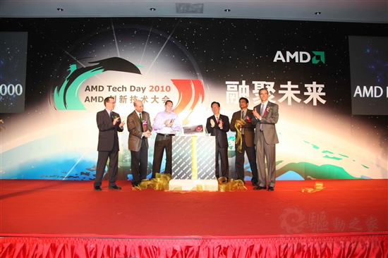 GPU/APU/CPU轮番轰炸：AMD 2010技术日全程报道