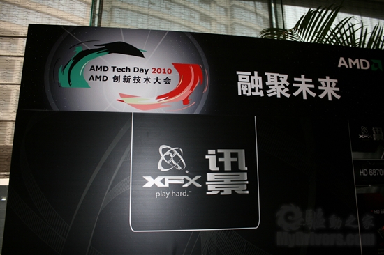 GPU/APU/CPU轮番轰炸：AMD 2010技术日全程报道