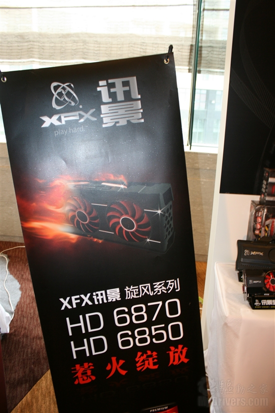 GPU/APU/CPU轮番轰炸：AMD 2010技术日全程报道