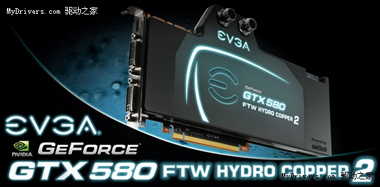 EVGA首发水冷版GeForce GTX 580