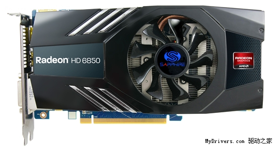 超频加丰富接口：蓝宝发布毒药版Radeon HD 6850