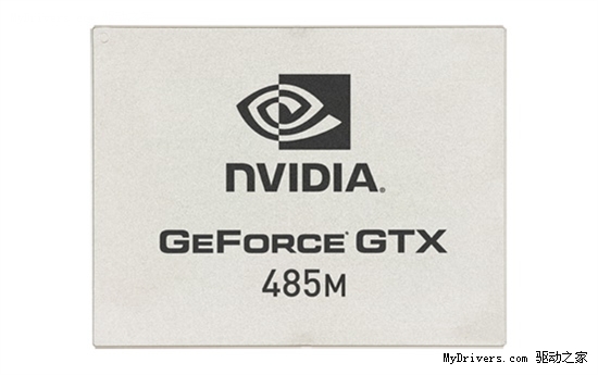 3/4/5三代同堂：GeForce 500M系列正式发布