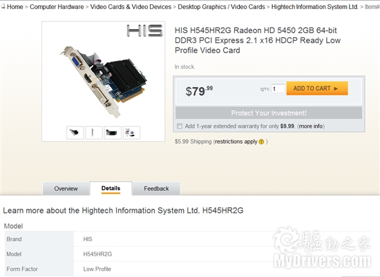 HIS Radeon HD 5450静音刀卡上2GB显存