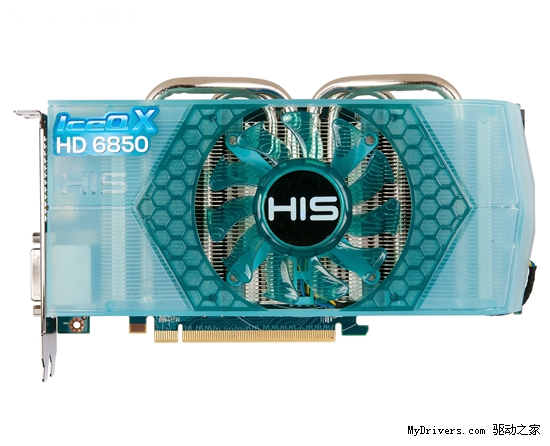 HIS发布IceQ X冰酷非公版Radeon HD 6850