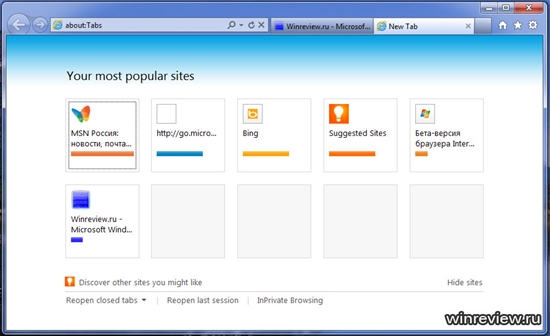 IE9 RC最新版本截图、性能简测