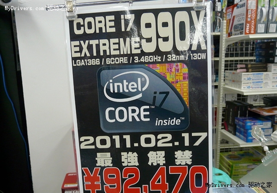 最强处理器：Core i7-990X零售开卖