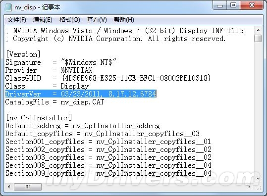 GeForce GTX 590首发驱动267.84火速下载