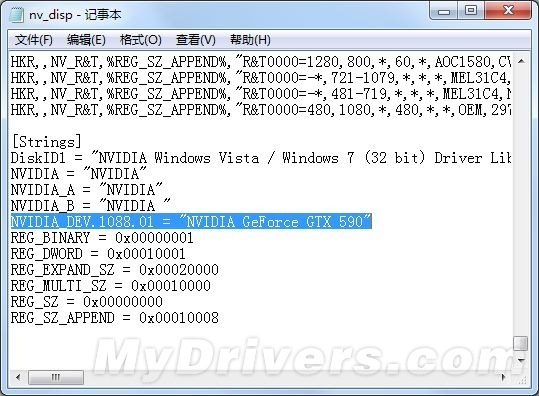 GeForce GTX 590首发驱动267.84火速下载