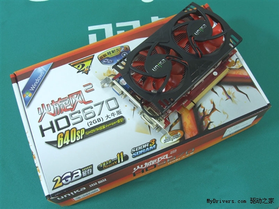 2GB显存是王道 双敏HD5670大牛版上市！