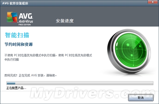 AVG Anti-Virus 2012正式发布 免费下载