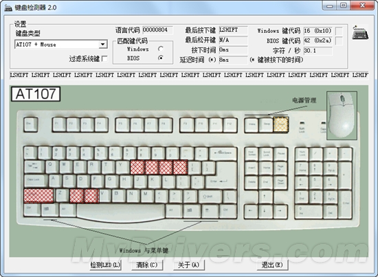 三年不换电池？富勒A200G无线键鼠套装评测