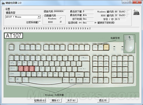 三年不换电池？富勒A200G无线键鼠套装评测