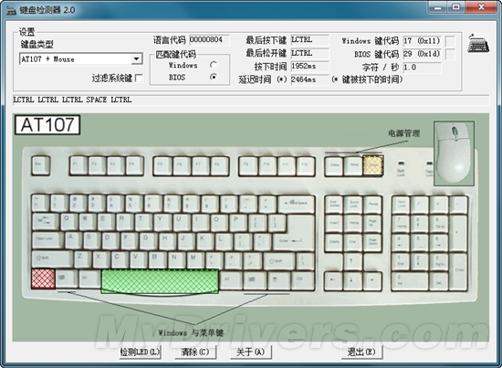 三年不换电池？富勒A200G无线键鼠套装评测