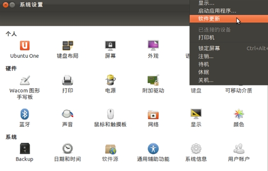 Ubuntu 11.10正式发布