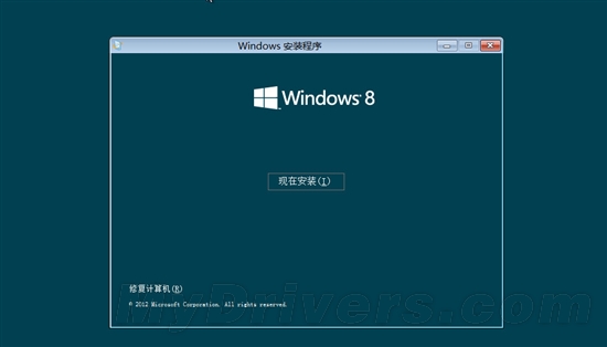 再见开始按钮 Win8消费者预览版海量图赏