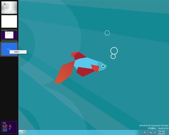 Windows 8消费者预览版试用体验：进化未完成