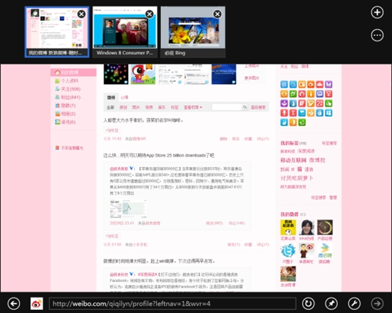 Windows 8消费者预览版试用体验：进化未完成