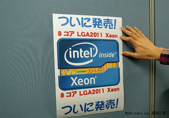 服务器也零售：十二款Xeon E5-2600上市