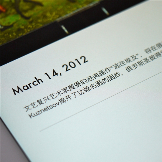 iDaily实拍对比：New iPad vs iPad 2