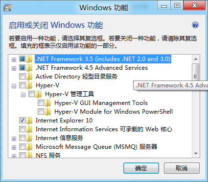 回顾：你对Windows 8了解有多少？