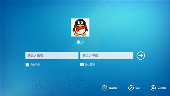 “无声”变“有声”：Win8QQ新版发布