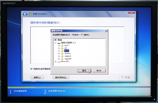 快到爆表 OCZ Z-Drive R4 CM84简测