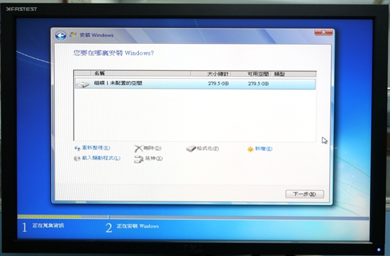 快到爆表 OCZ Z-Drive R4 CM84简测