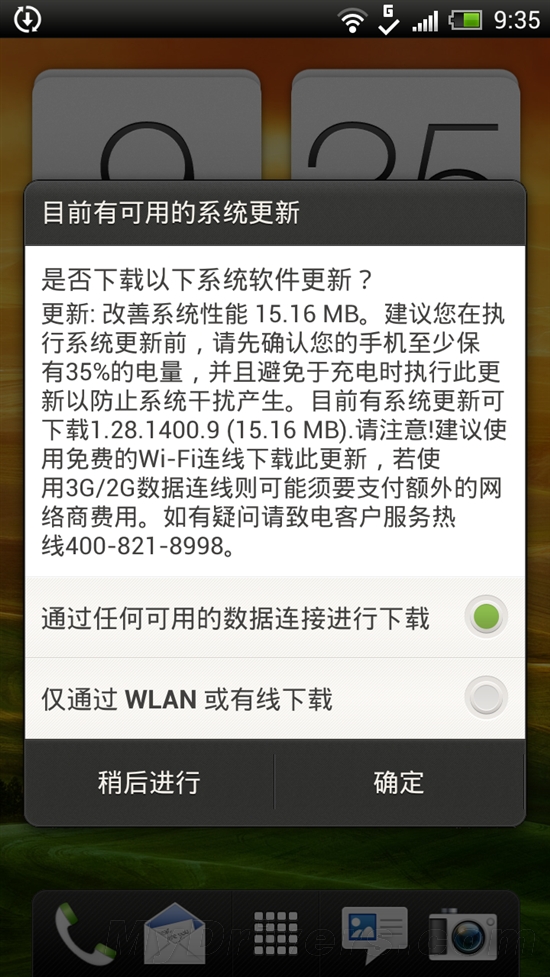 白色诱惑 HTC The One X行货开箱图赏