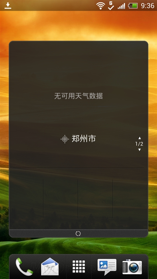 白色诱惑 HTC The One X行货开箱图赏