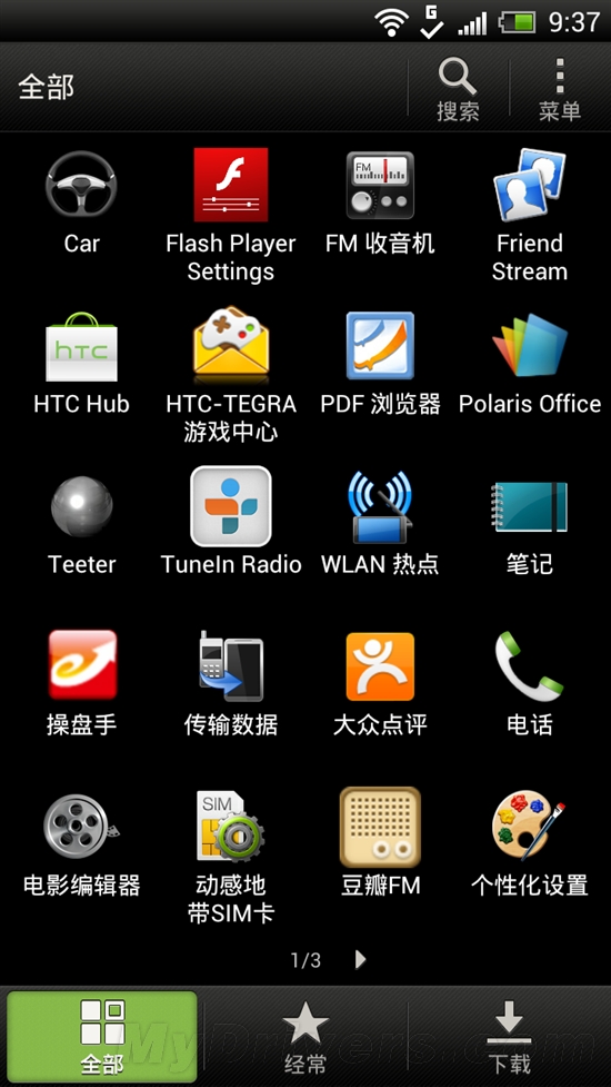 白色诱惑 HTC The One X行货开箱图赏