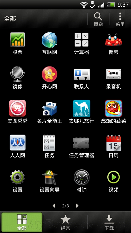 白色诱惑 HTC The One X行货开箱图赏