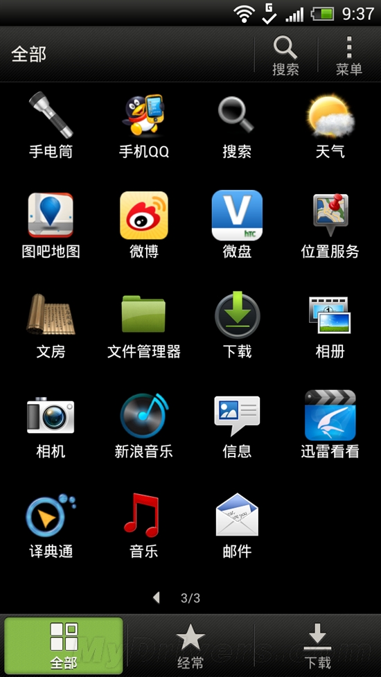 白色诱惑 HTC The One X行货开箱图赏