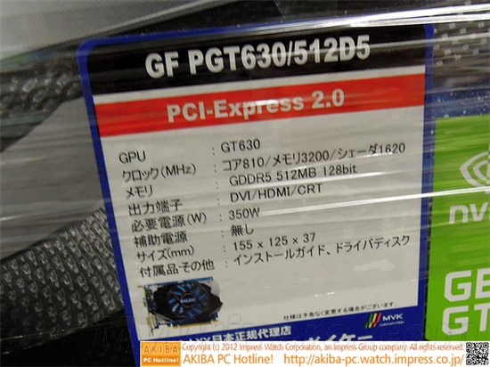 GeForce GT 630、620、610蜂拥而至！